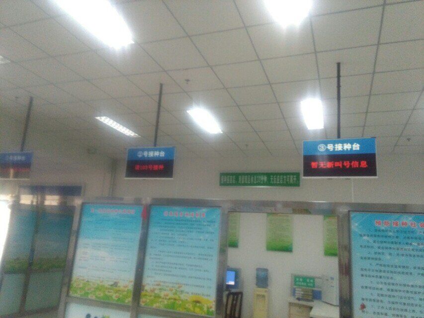 林州市桂園社區服務中心預防接種門診排隊