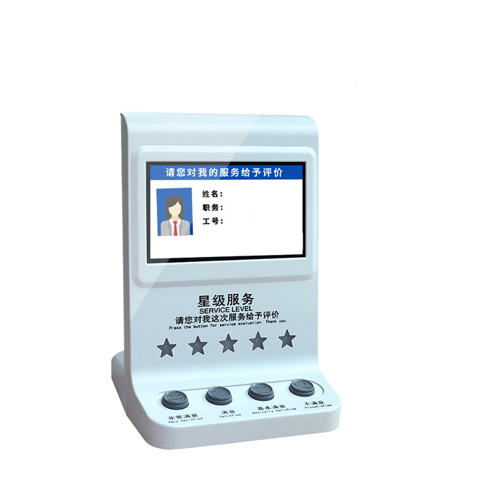 4.3液晶顯示屏評價器