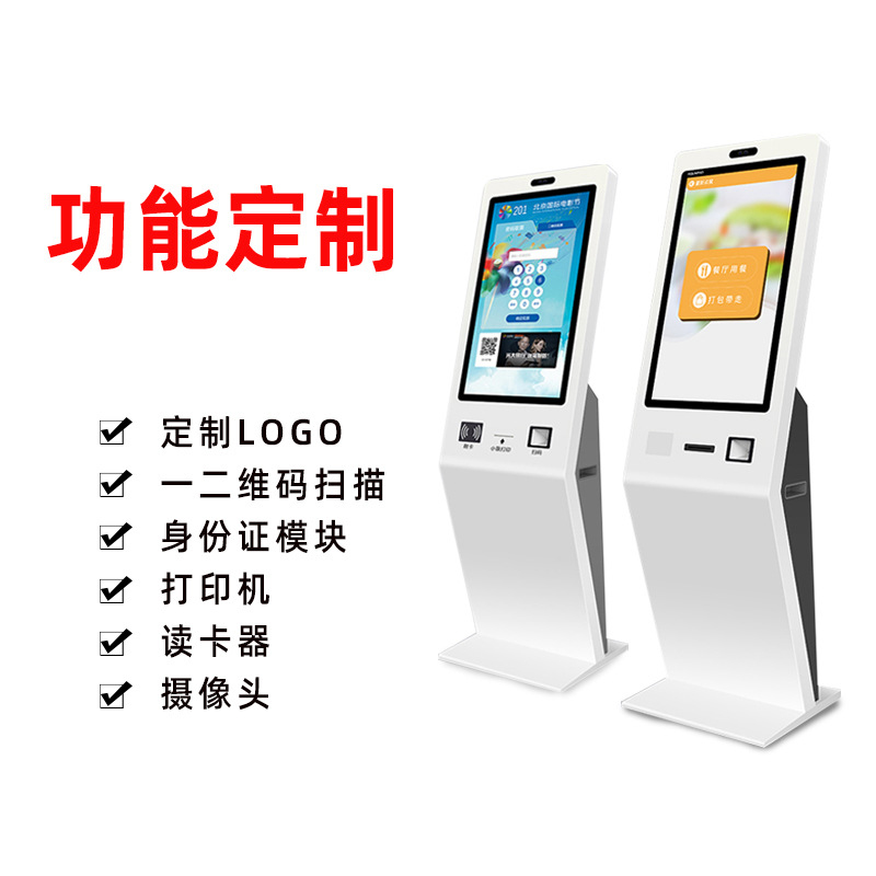 LC-YT32A(32寸取號機、排隊機)