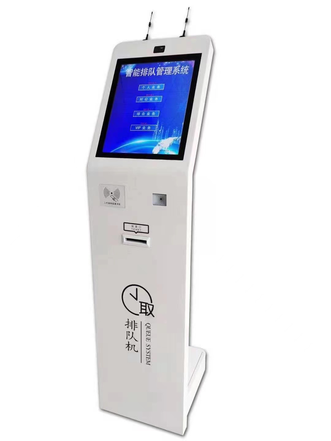 LC-YT19A(19寸取號機、排隊機)